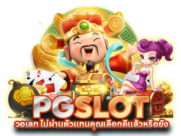 ufab55 เว็บพนันออนไลน์ศูนย์รวมความบันเทิงเดิมพันออนไลน์ระดับพรีเมียม